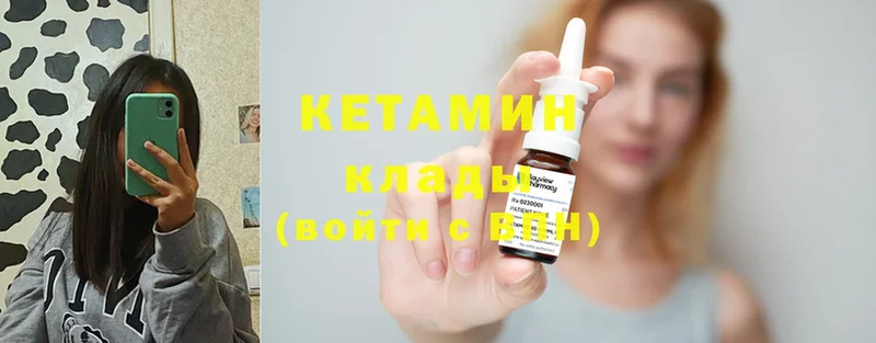 сколько стоит  Арамиль  Кетамин ketamine 