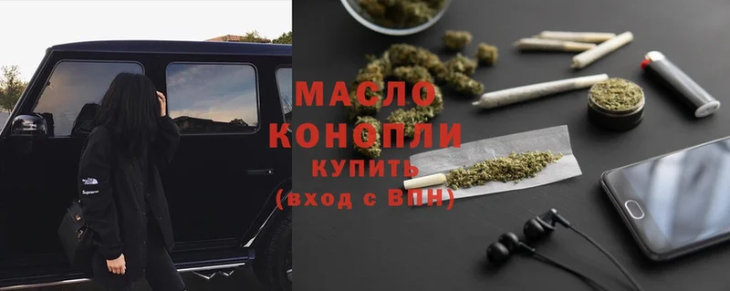 цена наркотик  Арамиль  ТГК THC oil 